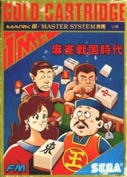 Mahjong Sengoku Jidai