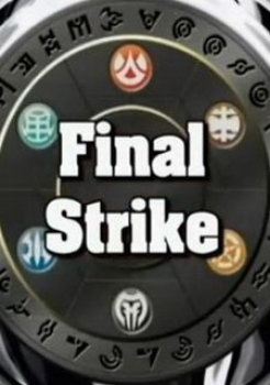 Final Strike