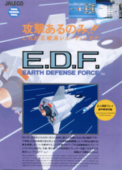 E.D.F.: Earth Defense Force