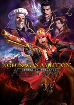 Nobunaga's Ambition: Sphere of Influence