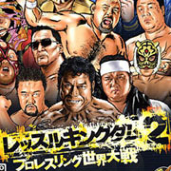 WRESTLE KINGDOM 2