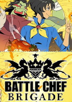 Battle Chef Brigade