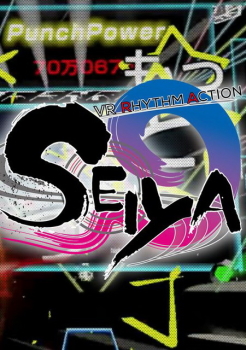 VR RHYTHM ACTION SEIYA