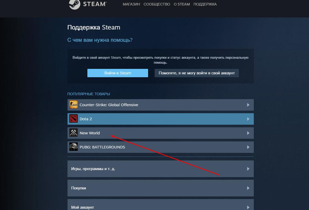 Can not initialized steam фото 65