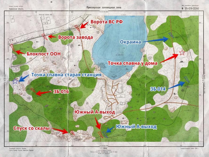Карта таможни тарков хелп