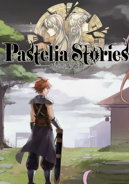 Стори гайд. Pastelia stories. Pastelia stories русификатор. Pastelia.