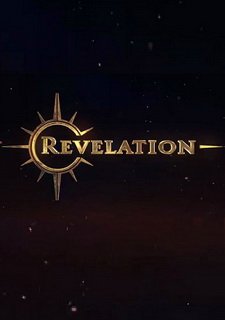 Что такое ГС в Revelation?