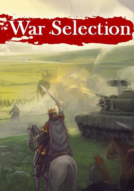 War selection карта