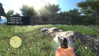 Прохождение игры Far Cry 3. Миссия 3. Охотник.